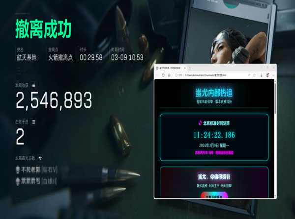 三角洲怎么投诉外挂软件效果